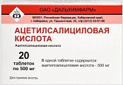 Купить ацетилсалициловая кислота, таблетки 500мг, 20 шт в Нижнем Новгороде