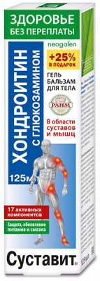 Купить суставит хондроитин и глюкозамин, гель-бальзам для тела, 125мл в Нижнем Новгороде