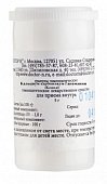 Купить кальциум карбоникум ганеманни (конхе), с6 гранулы гомеопатические, 5г в Нижнем Новгороде