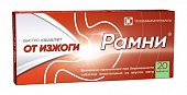 Купить рамни, таблетки жевательные, мятный вкус 680 мг+80 мг, 20 шт в Нижнем Новгороде