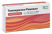 Купить толперизон реневал, таблетки, покрытые пленочной оболочкой 50мг 30шт в Нижнем Новгороде