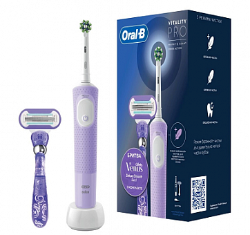 Oral-B (Орал-Би) Орал-би щетка зубная электрическая Vitality pro тип 3708 цвет сиреневый + жиллетт бритва Venus swirl