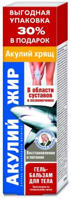 Купить акулий жир гель-бальзам для тела акулий хрящ, 125мл в Нижнем Новгороде
