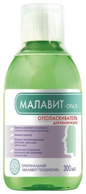 Купить малавит-орал ополаскиватель для полости рта 300мл в Нижнем Новгороде