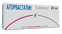 Купить аторвастатин, таблетки покрытые пленочной оболочкой 20мг, 60 шт в Нижнем Новгороде