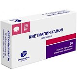 Кветиапин-Канон, таблетки, покрытые пленочной оболочкой 25мг, 60 шт