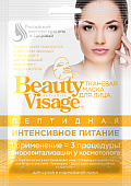 Купить бьюти визаж (beauty visage) маска для лица пептидная интенсивное питание 25мл, 1 шт в Нижнем Новгороде