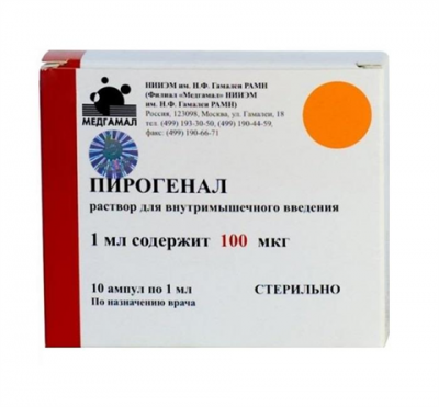 Купить пирогенал, раствор для внутримышечного введения 100мкг/мл, ампулы 1мл, 10 шт в Нижнем Новгороде