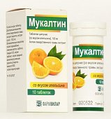 Купить мукалтин, таблетки шипучие 100 мг со вкусом апельсина, 10 шт в Нижнем Новгороде