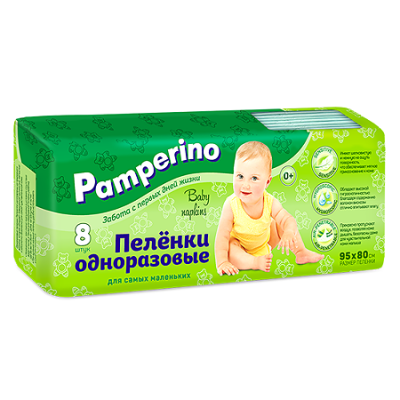Купить pamperino (памперино) пеленки одноразовые 95х80, 8 шт в Нижнем Новгороде
