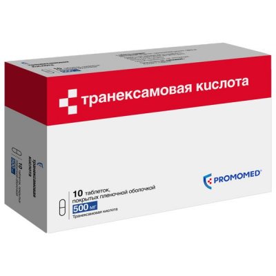 Купить транексамовая кислота, таблетки, покрытые пленочной оболочкой 500мг, 10шт в Нижнем Новгороде