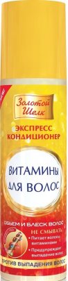 Купить золотой шелк кондиционер экспресс витаминый против выпадения волос 200 мл в Нижнем Новгороде