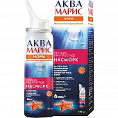 Купить аква марис норм интенсивное промывание, средство для промывания и орошения носа, спрей 150мл в Нижнем Новгороде