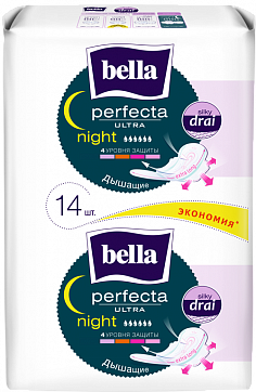 Bella (Белла) прокладки Perfecta Ultra Night Silky Dray 14 шт