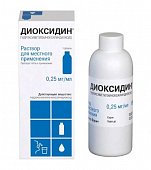 Купить диоксидин, раствор для местного применения 0,25мг/мл, флакон 150мл в Нижнем Новгороде