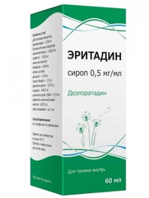 Купить эритадин, сироп 0,5мг/мл, 60мл от аллергии в Нижнем Новгороде