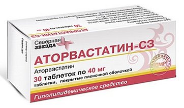 Аторвастатин-СЗ, таблетки, покрытые пленочной оболочкой 40мг, 30 шт