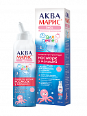 Купить аква марис беби, средство для промывания и орошения носа, спрей 150мл в Нижнем Новгороде