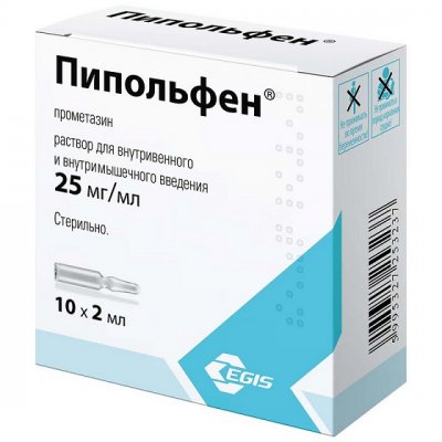 Купить пипольфен, раствор для инъекции 50мг 2мл, 10 шт от аллергии в Нижнем Новгороде