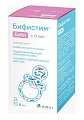 Купить бифистим бэби, флакон 8мл бад в Нижнем Новгороде