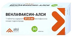 Купить венлафаксин, таблетки 37,5мг, 30 шт в Нижнем Новгороде