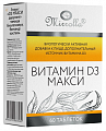 Купить витамин д3 макси мирролла, таблетки 60шт бад в Нижнем Новгороде