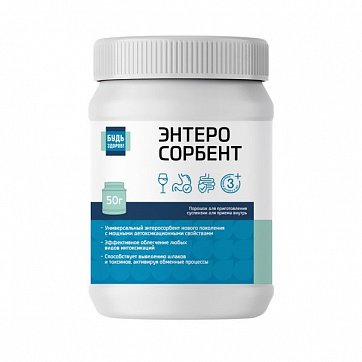 Энтеросорбент для взрослых и детей с 3 лет, порошок 50 г_БАД