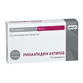 Купить римантадин актитаб, таблетки 50мг, 20 шт в Нижнем Новгороде