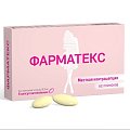 Купить фарматекс, капсулы вагинальные 18,9мг, 6 шт в Нижнем Новгороде