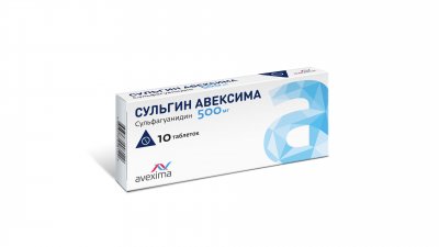 Купить сульгин-авексима, таблетки 500мг, 10 шт в Нижнем Новгороде