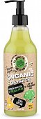 Купить planeta organica (планета органика) гель для душа skin super food 100% detox, 500мл в Нижнем Новгороде