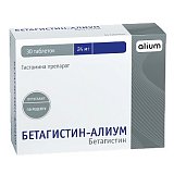 Бетагистин-Алиум, таблетки 24мг, 30 шт