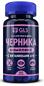 Купить gls (глс) черника комплекс+витамины а, е, капсулы массой 400мг 60шт бад в Нижнем Новгороде