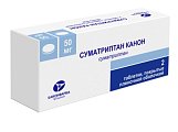 Купить суматриптан, таблетки, покрытые пленочной оболочкой 50мг, 2шт в Нижнем Новгороде