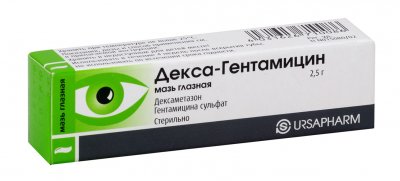 Купить декса-гентамицин, мазь глазная, туба 2,5г в Нижнем Новгороде
