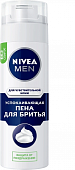Купить nivea (нивея) для мужчин пена для бритья успокаивающая для чувствительной кожи, 200мл в Нижнем Новгороде