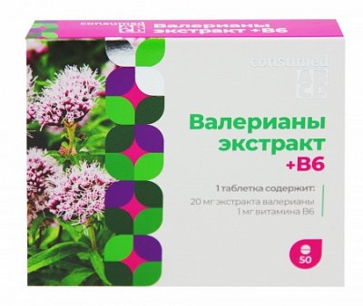 Купить валериана экстракт+витамин в6 консумед (consumed), таблетки, покрытые пленочной оболочкой, 50 шт бад в Нижнем Новгороде