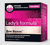Купить lady's formula (леди-с формула) для волос, таблетки 30 шт бад в Нижнем Новгороде