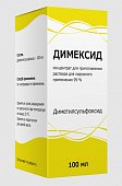 Купить димексид, концентрат для приготовления раствора для наружного применения, 100мл в Нижнем Новгороде