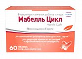 Купить мабелль цикл, таблетки, 60 шт бад в Нижнем Новгороде