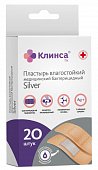 Купить пластырь бактерицидный влагостойкий набор silver 1,9х7,2см, 20 шт клинса в Нижнем Новгороде