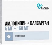 Купить амлодипин+валсартан, таблетки, покрытые пленочной оболочкой 5мг+160мг, 30 шт в Нижнем Новгороде