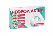 Купить нефро актив, таблетки массой 200 мг, 56 шт бад в Нижнем Новгороде
