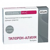 Купить тилорон-алиум, таблетки, покрытые пленочной оболочкой 125мг, 6шт в Нижнем Новгороде