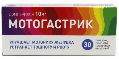 Купить мотогастрик, таблетки, покрытые пленочной оболочкой 10мг, 30шт в Нижнем Новгороде