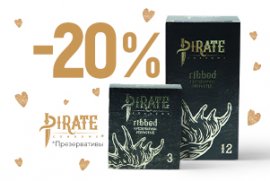 Скидка на Pirate Скидка на Pirate