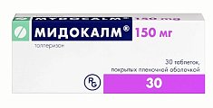 Купить мидокалм, таблетки, покрытые пленочной оболочкой 150мг, 30шт в Нижнем Новгороде