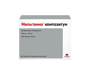 Мильгамма композитум, таблетки, покрытые оболочкой 100мг+100мг, 60шт