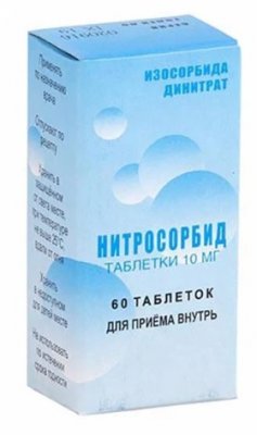 Купить нитросорбид, таблетки 10мг, 60 шт в Нижнем Новгороде