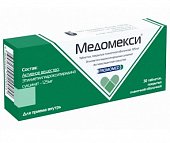 Купить медомекси, таблетки, покрытые пленочной оболочкой 125мг, 30 шт в Нижнем Новгороде